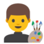 👨🎨 👨🎨